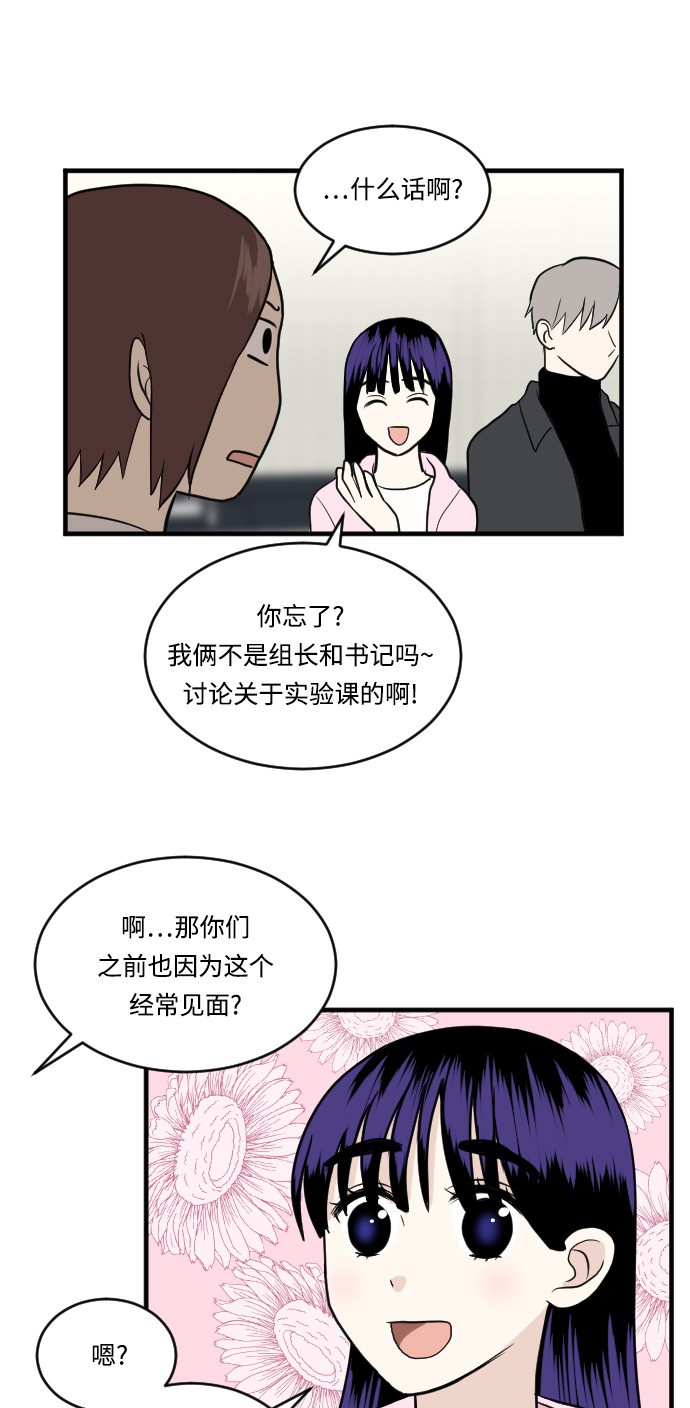 第14话15