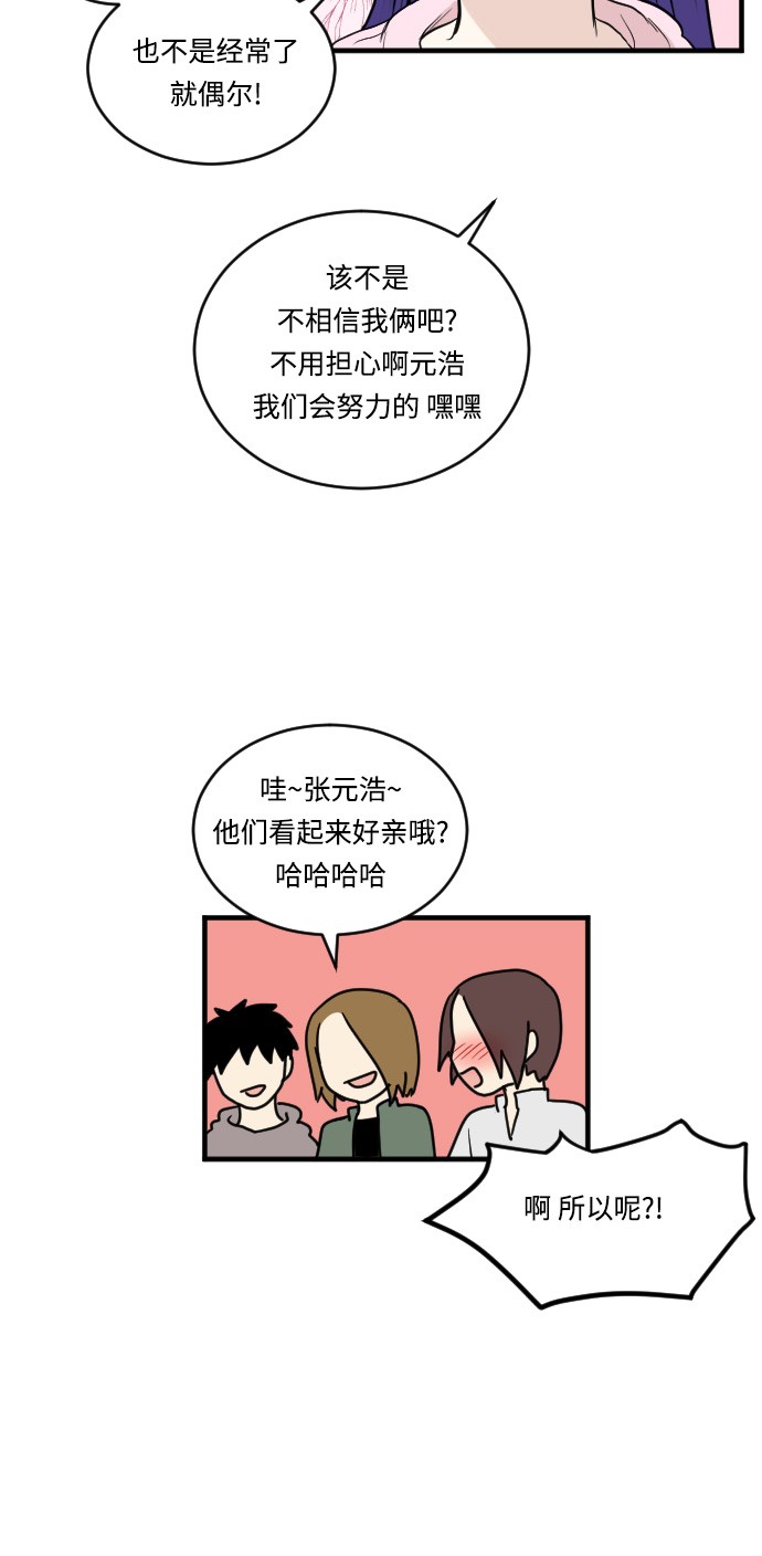 第14话16