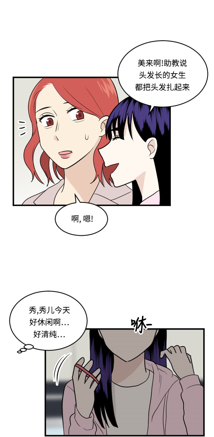 第14话20