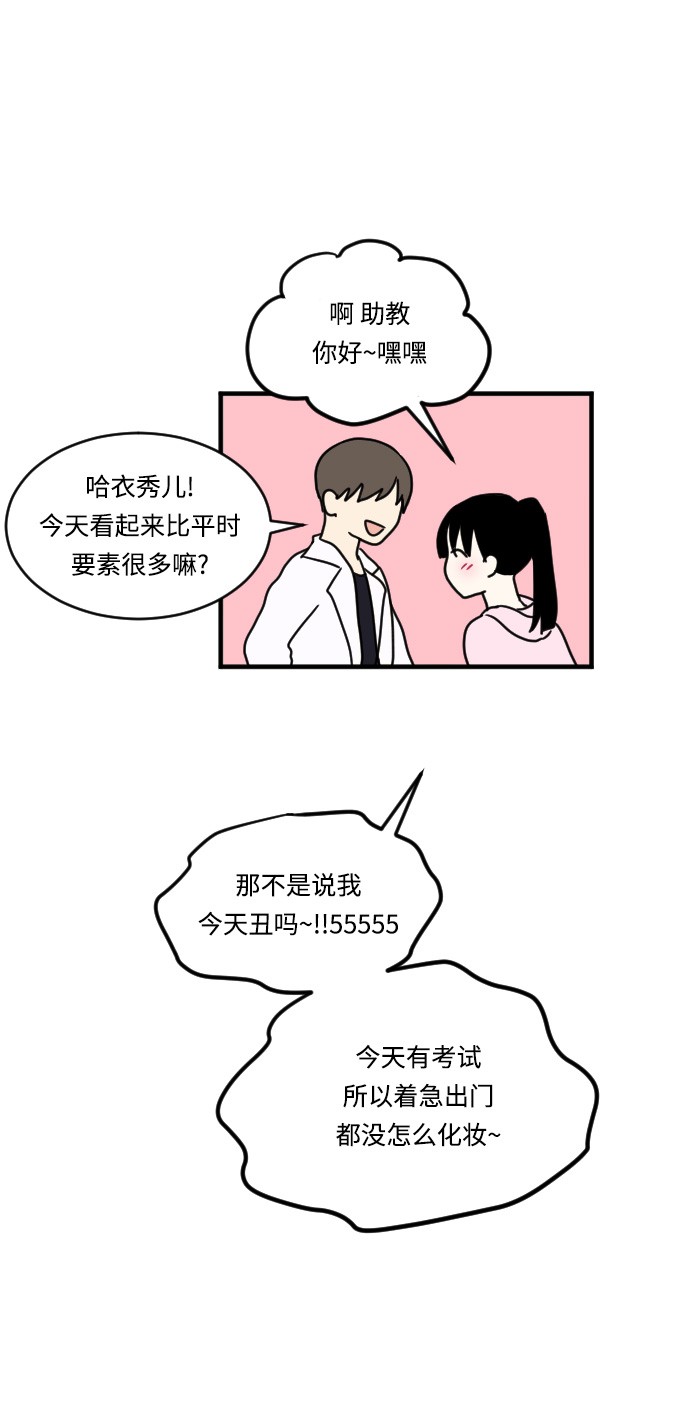 第14话23