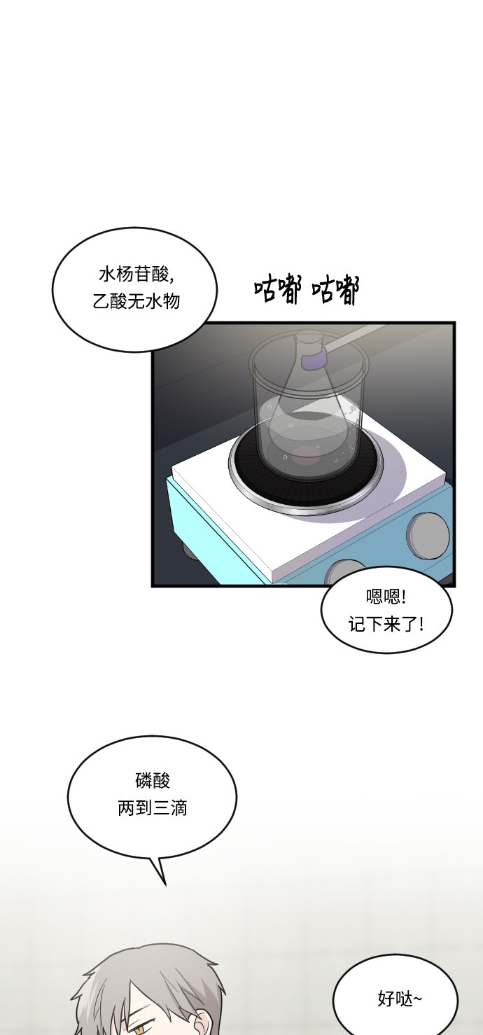 第14话25