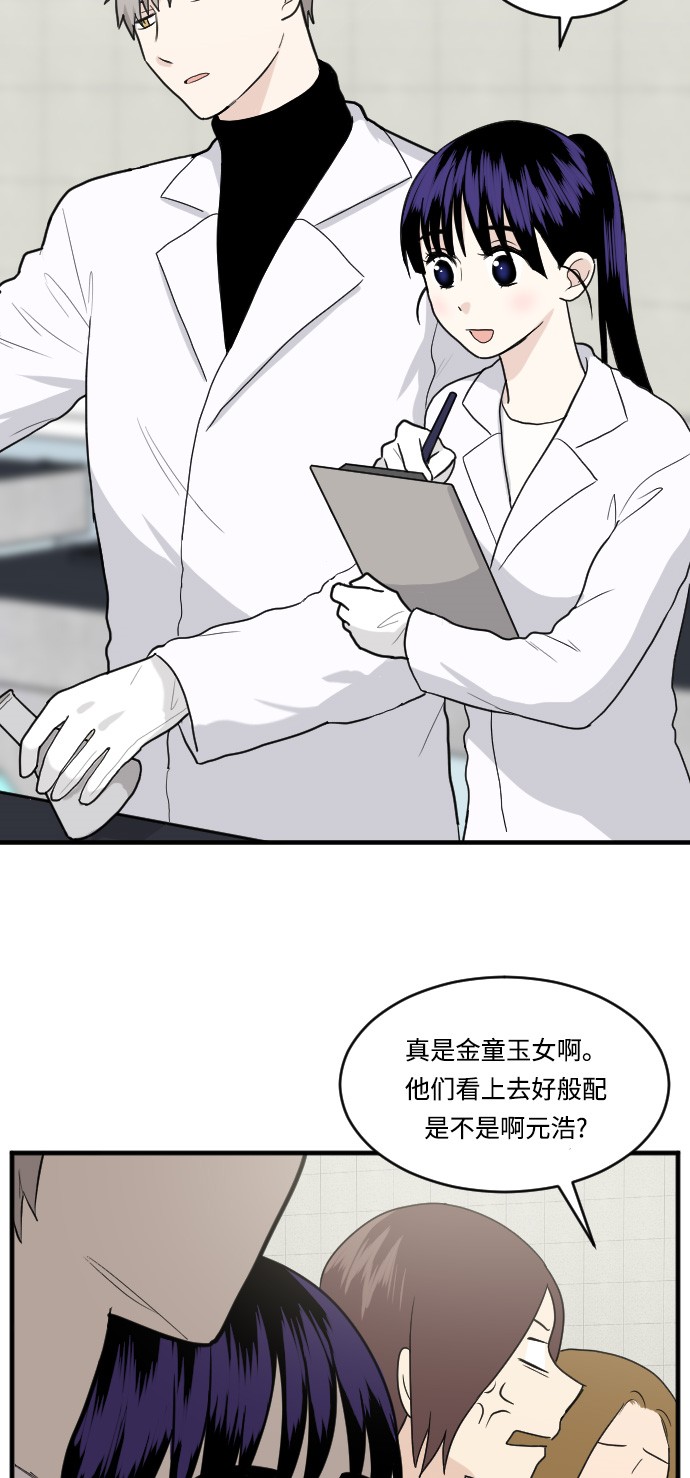 第14话26
