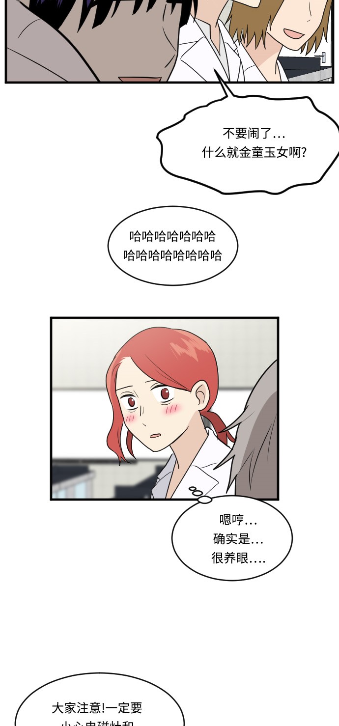 第14话27