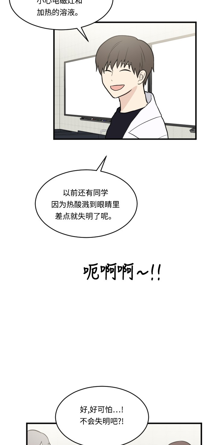 第14话28