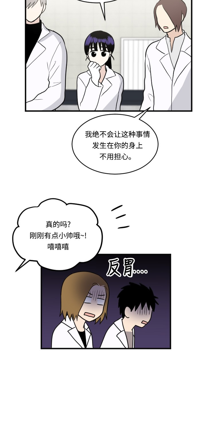 第14话29