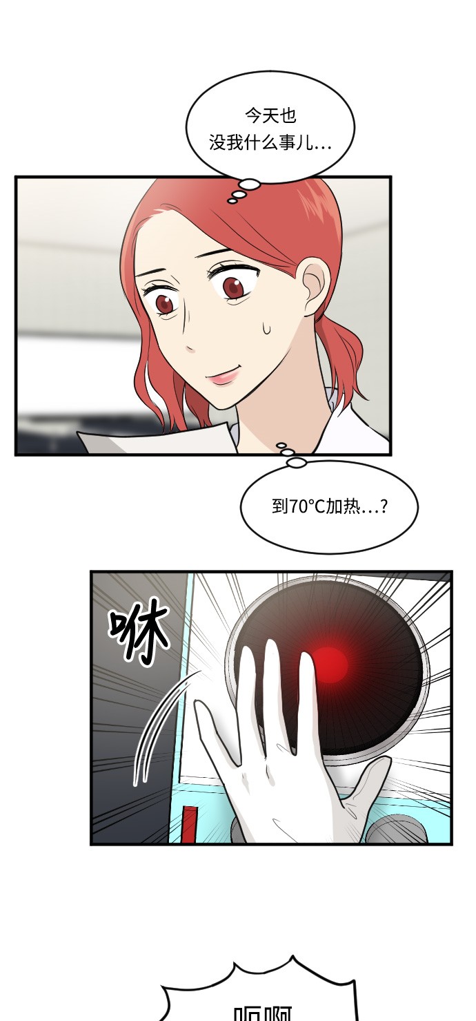 第14话30