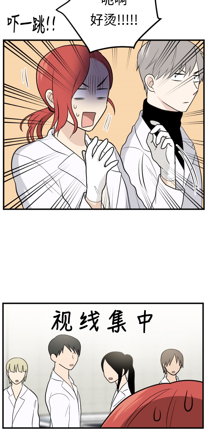 第14话31