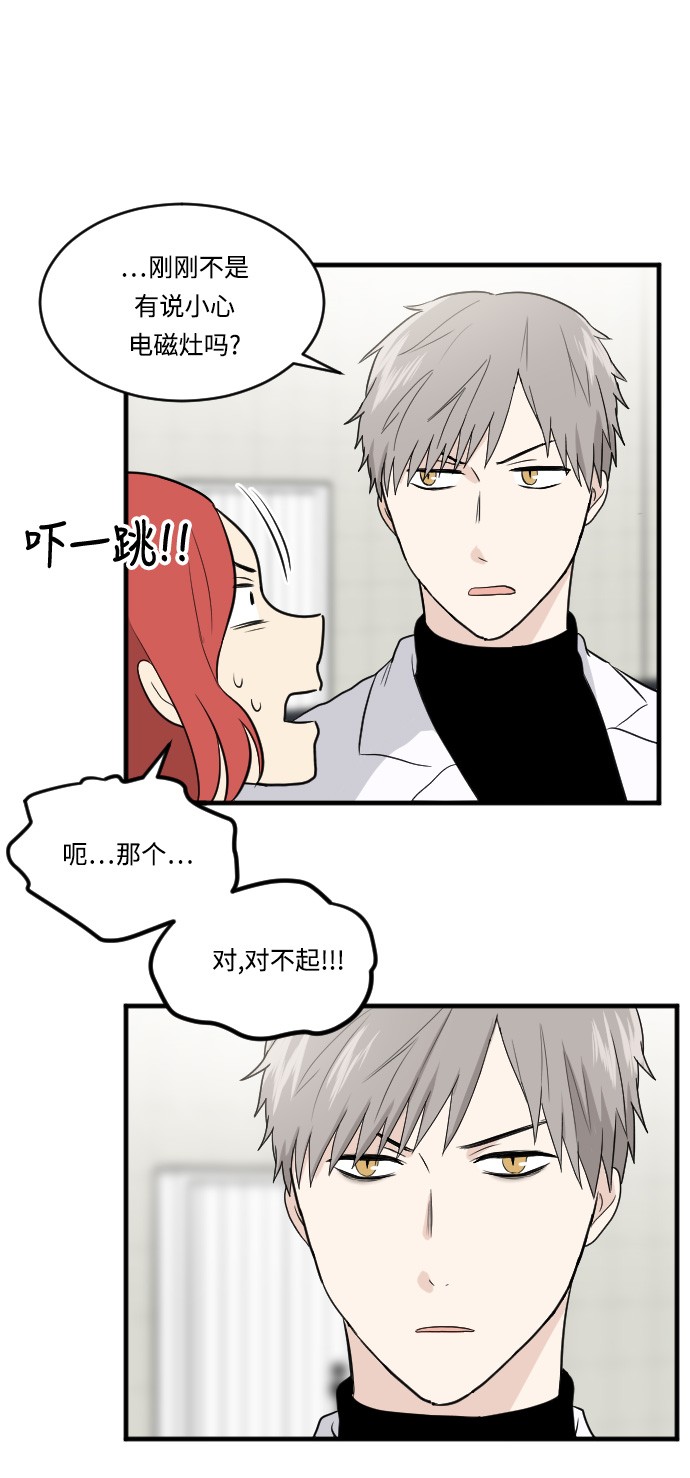 第14话32