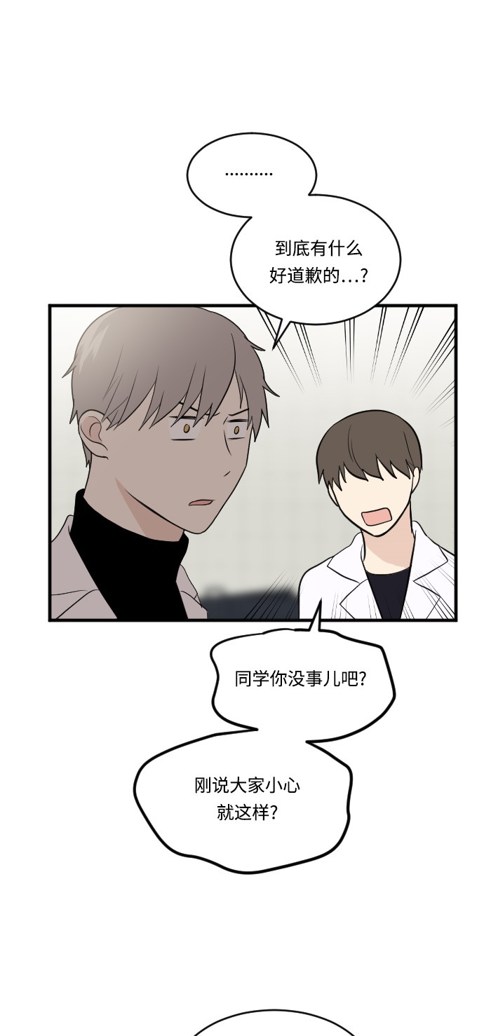 第14话33