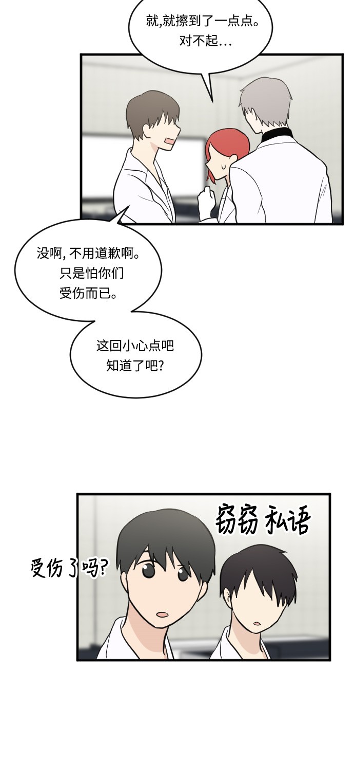 第14话34