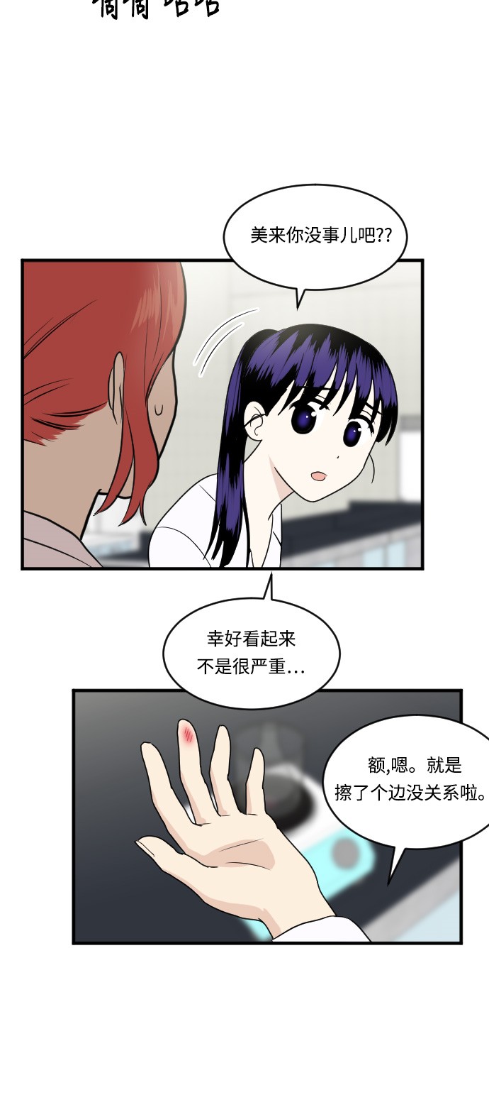 第14话36