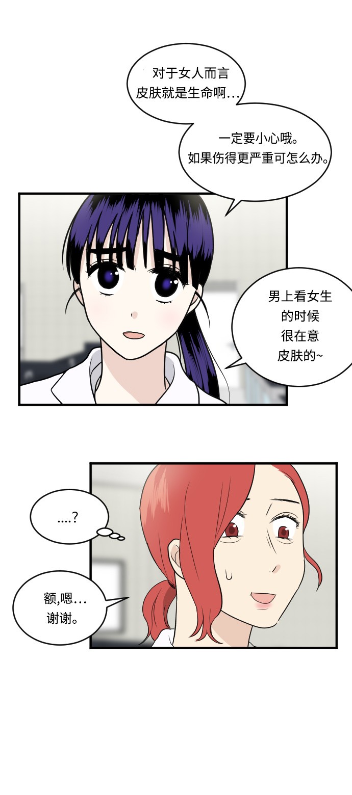 第14话37