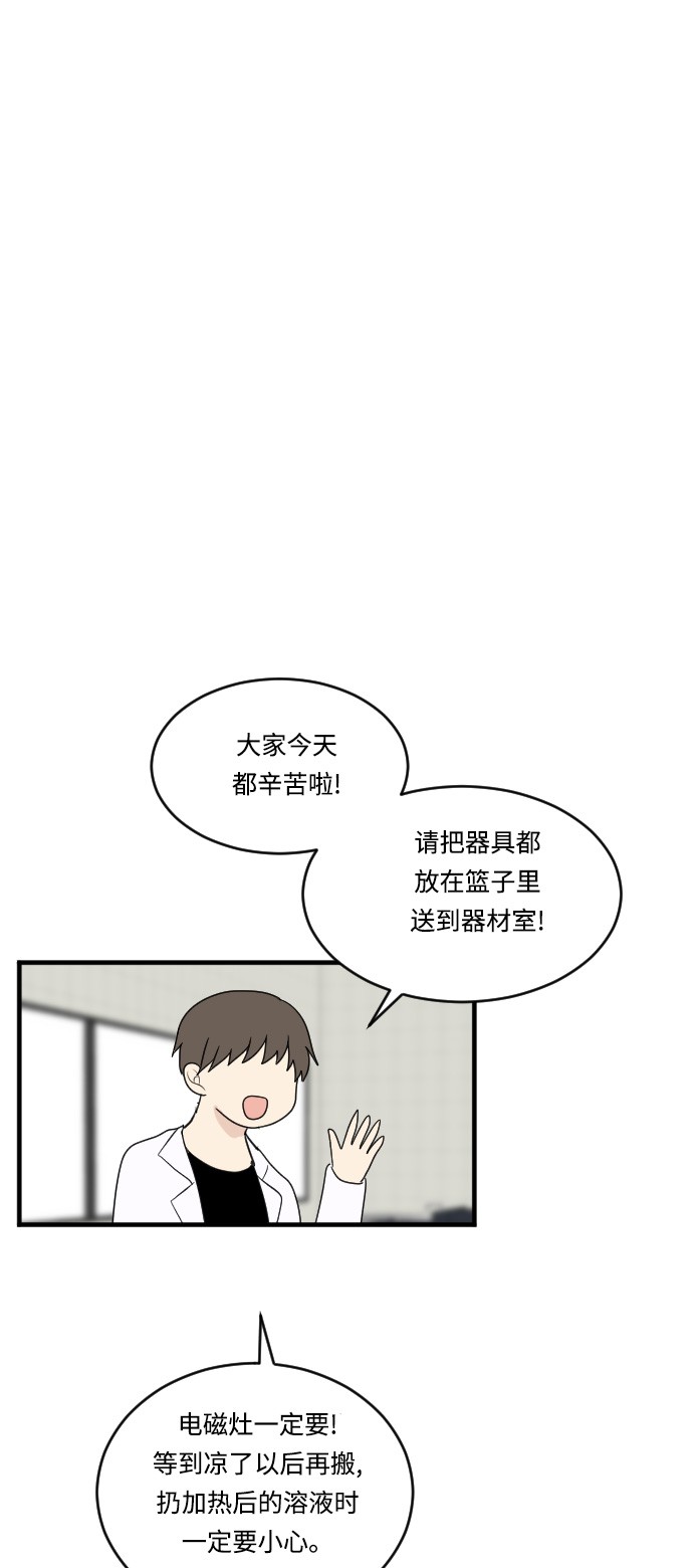 第14话38