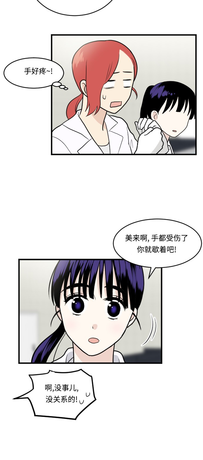 第14话39