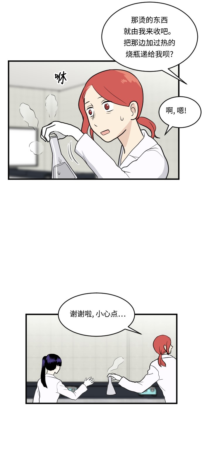 第14话40