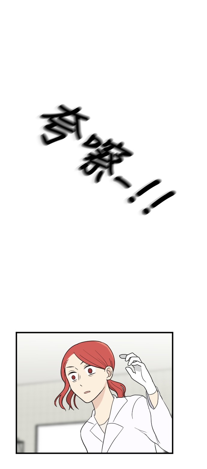 第14话42