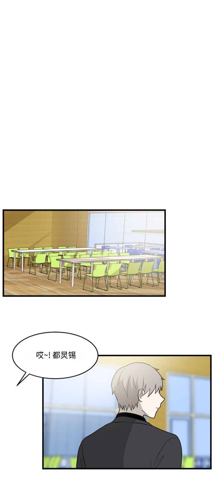 第14话5