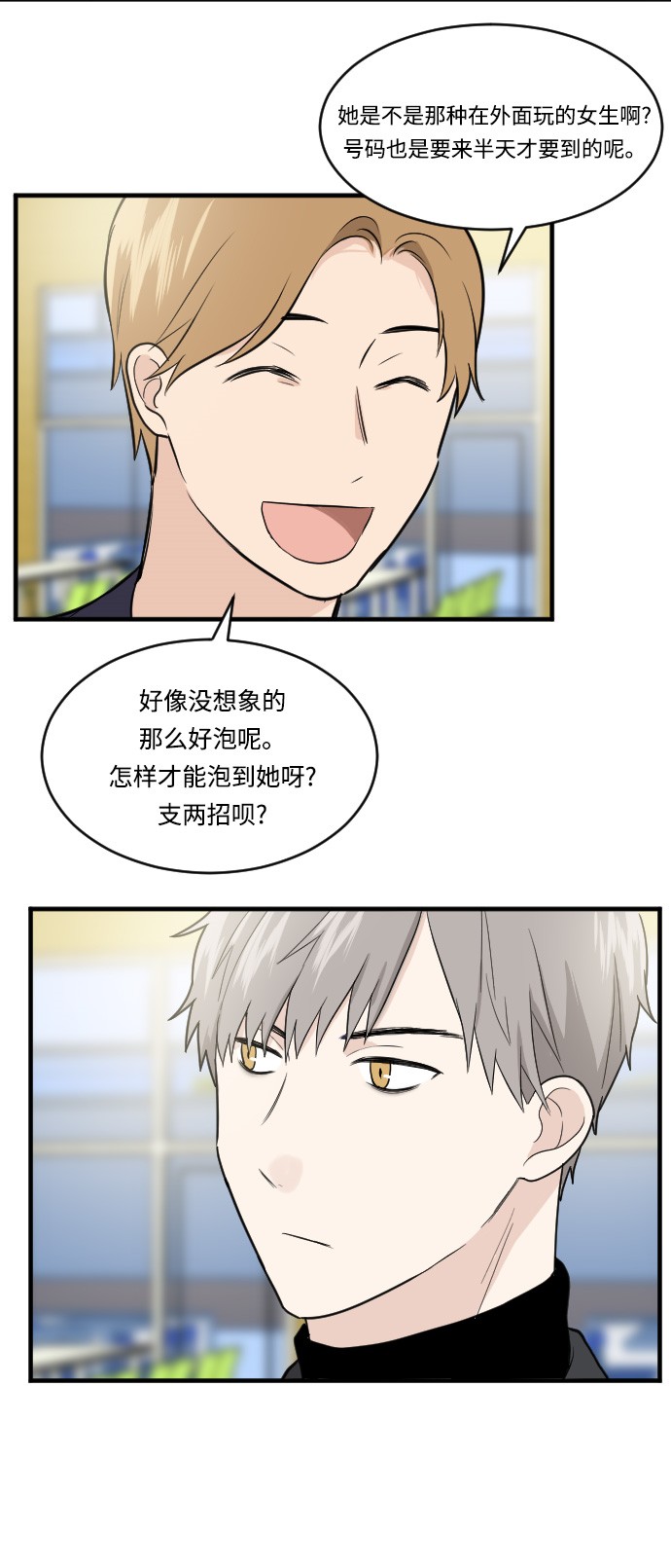 第14话9