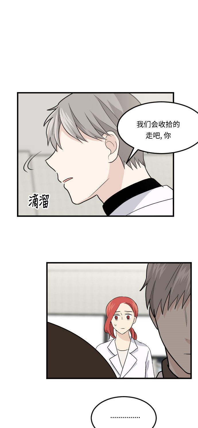 第15话10