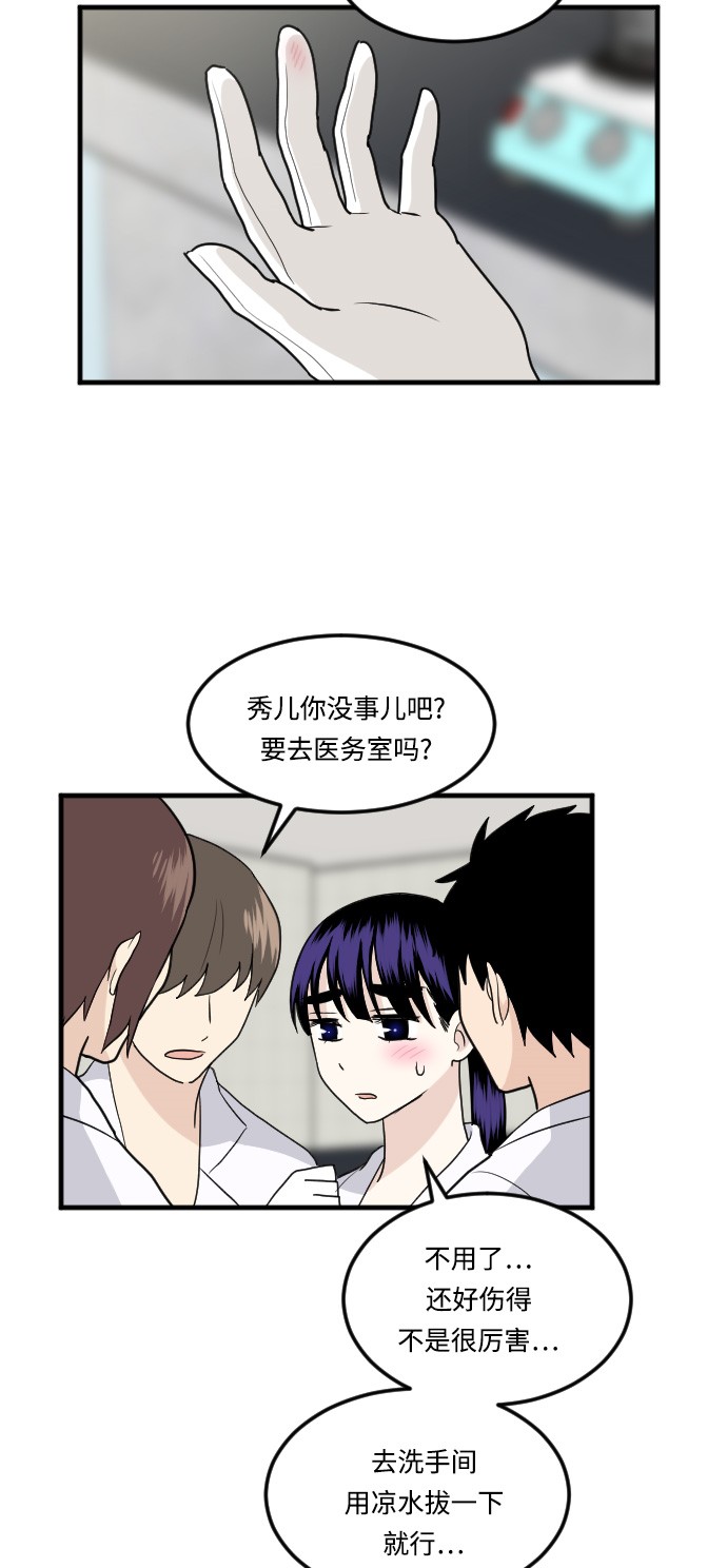第15话11