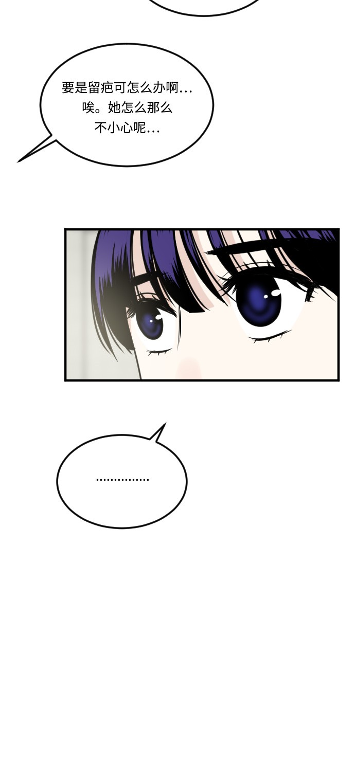 第15话12