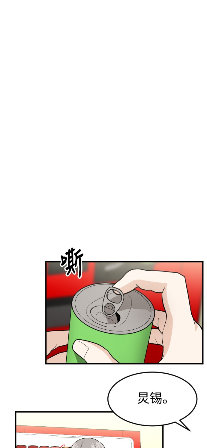 第15话13
