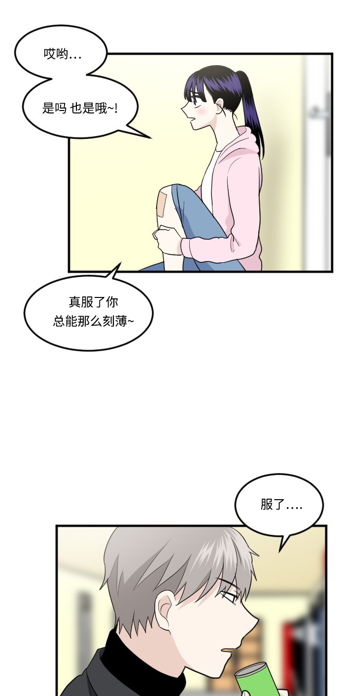 第15话16