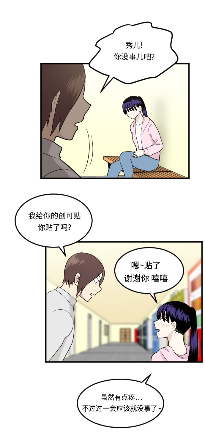 第15话20