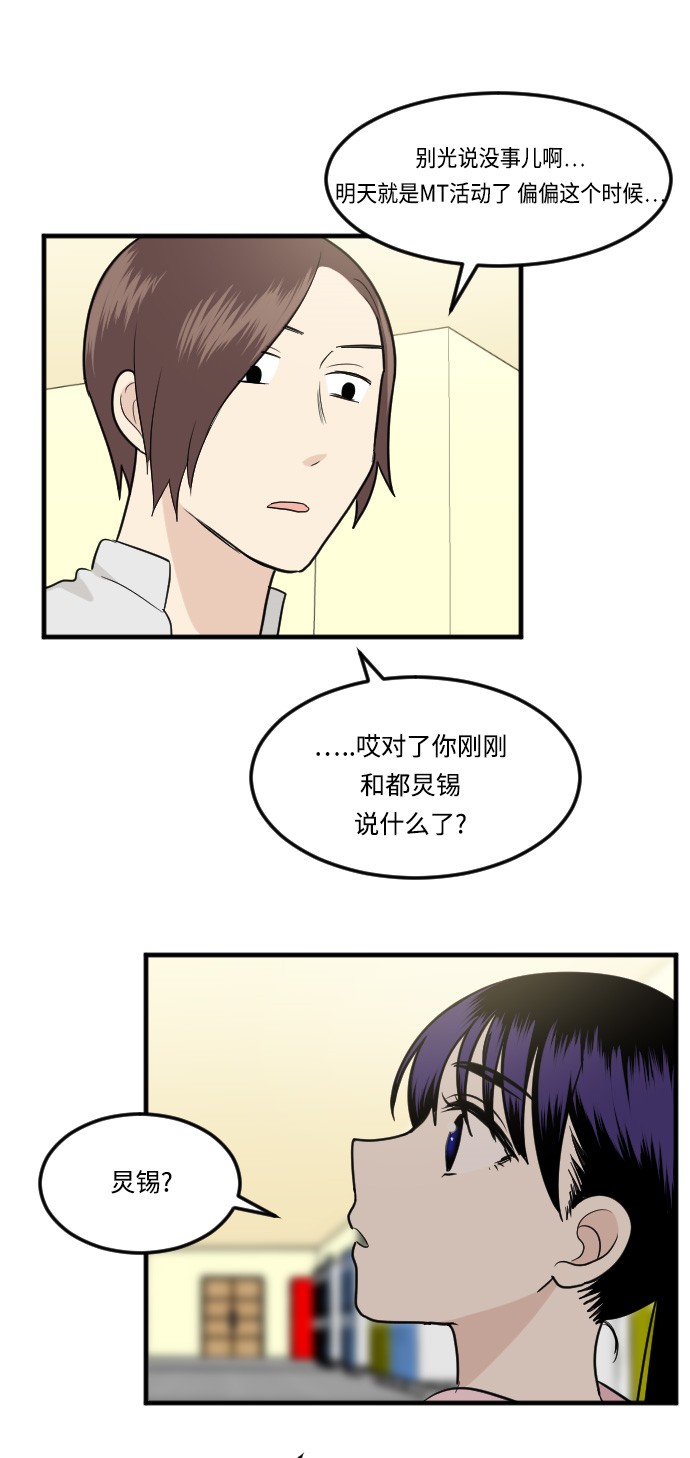 第15话21