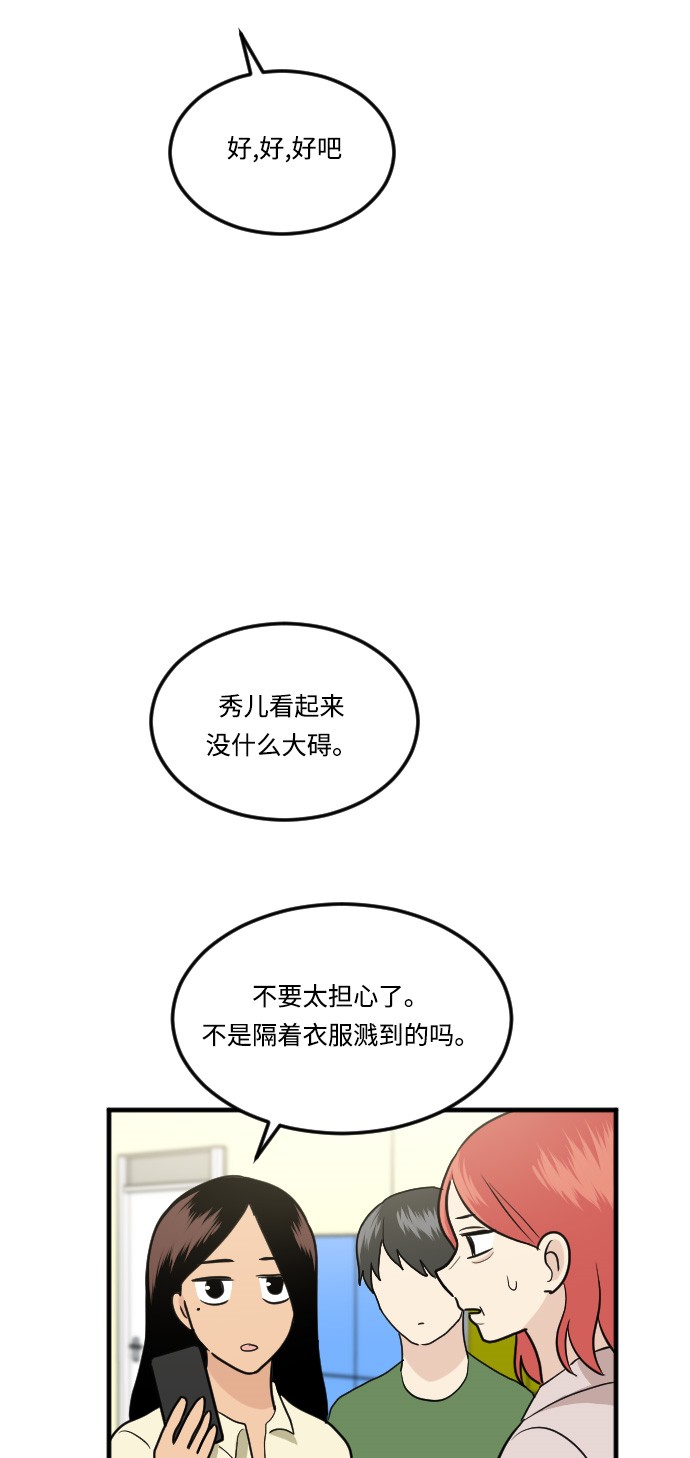 第15话23
