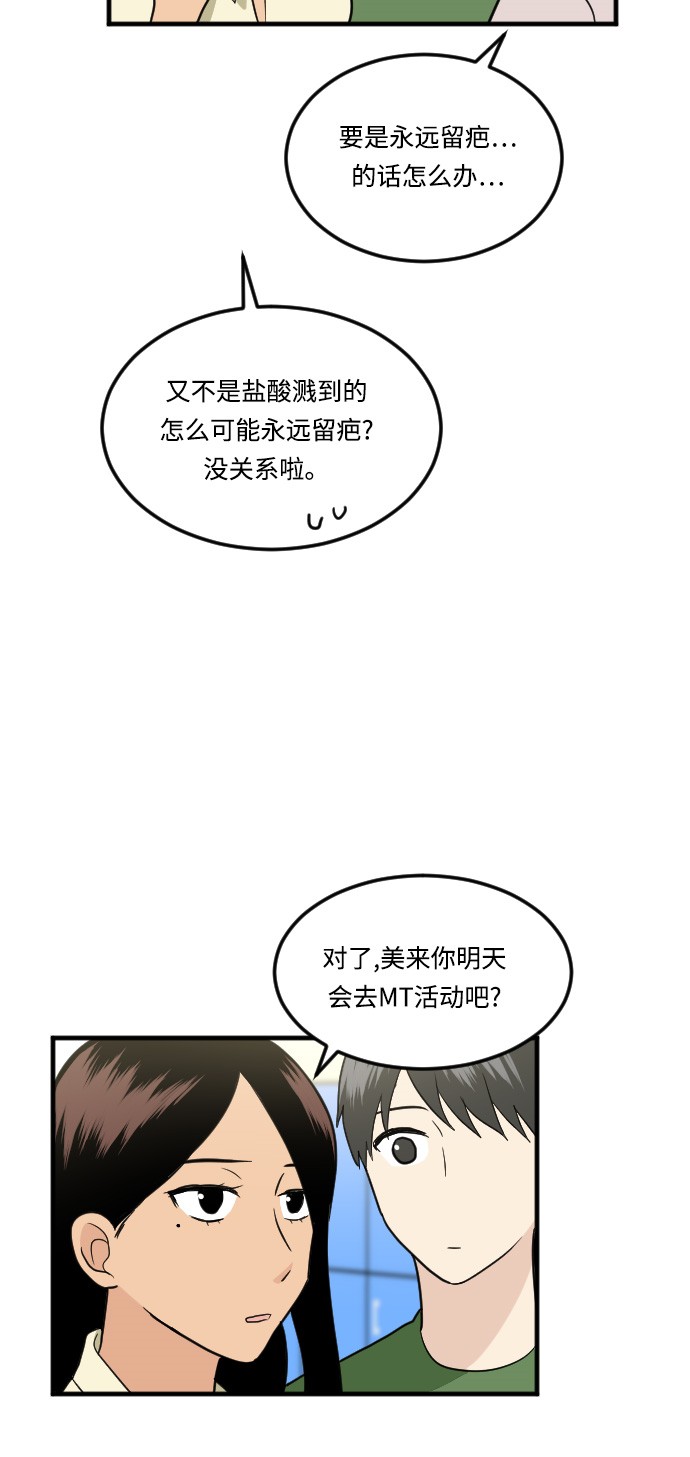 第15话24