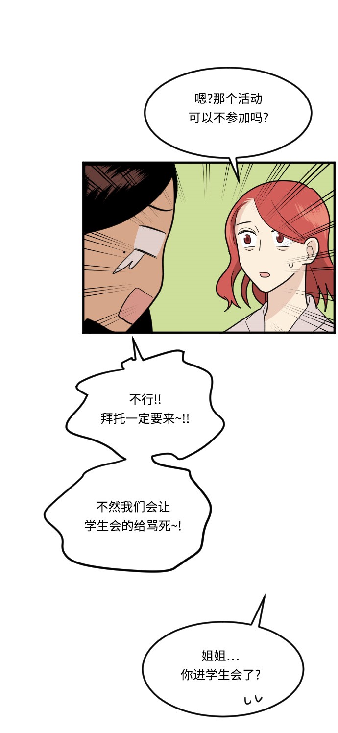 第15话25