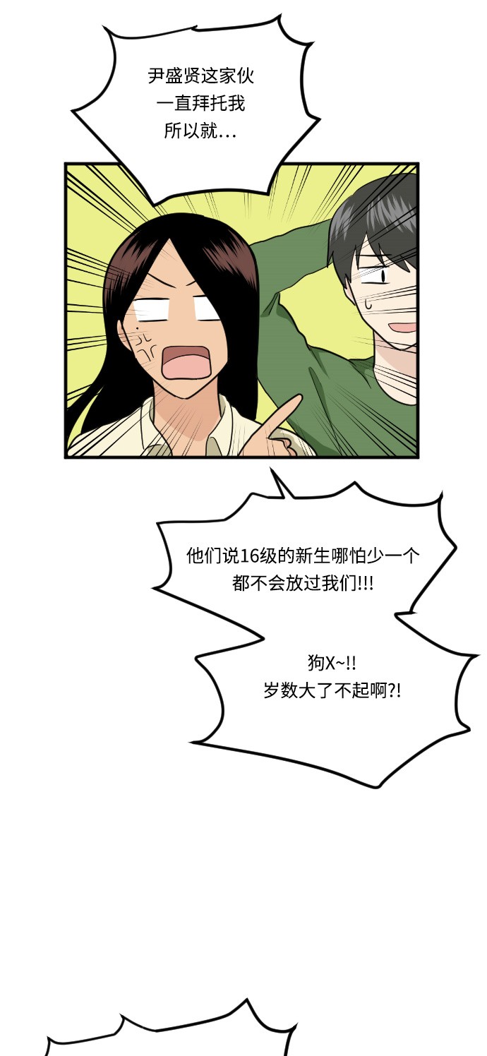 第15话26