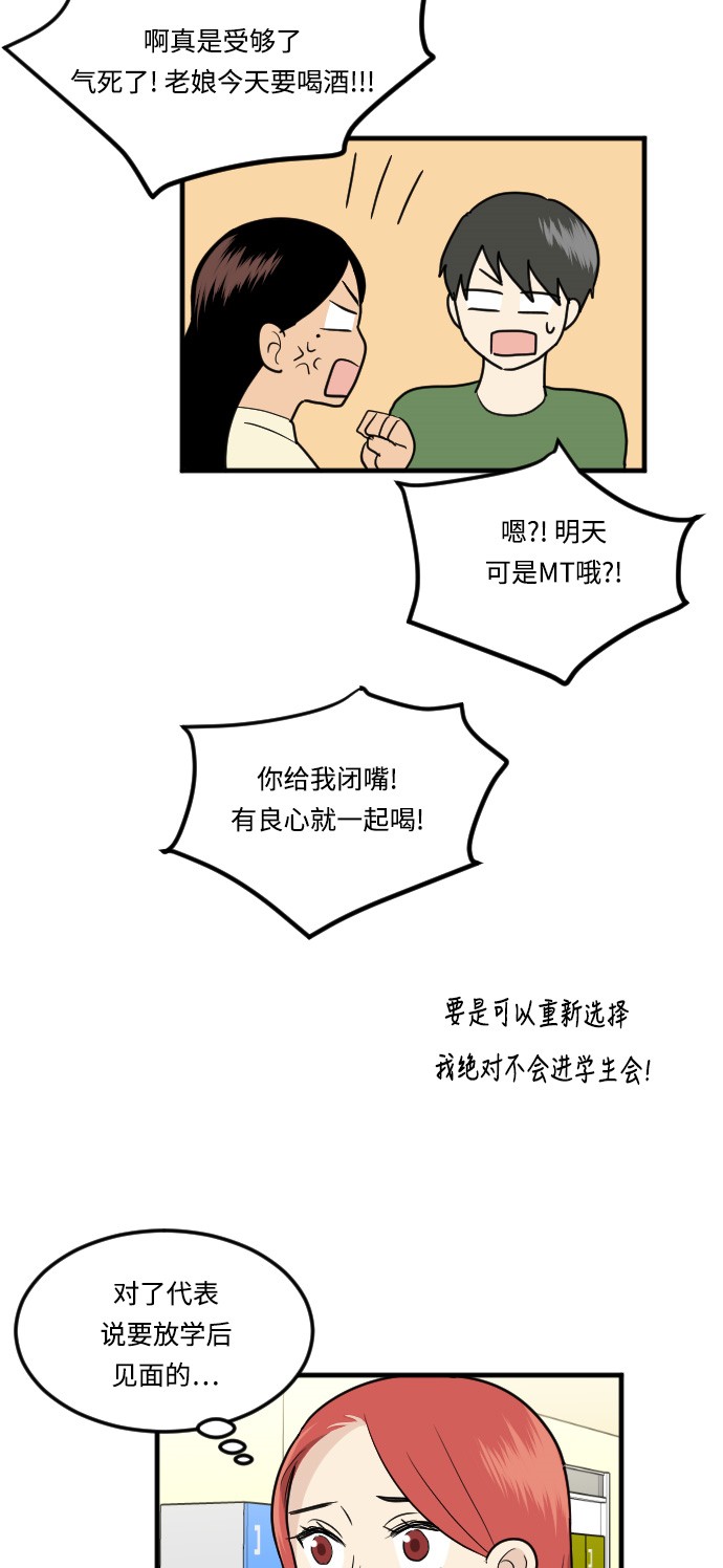 第15话27