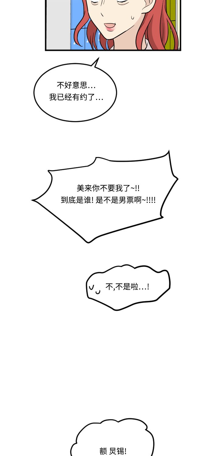 第15话28