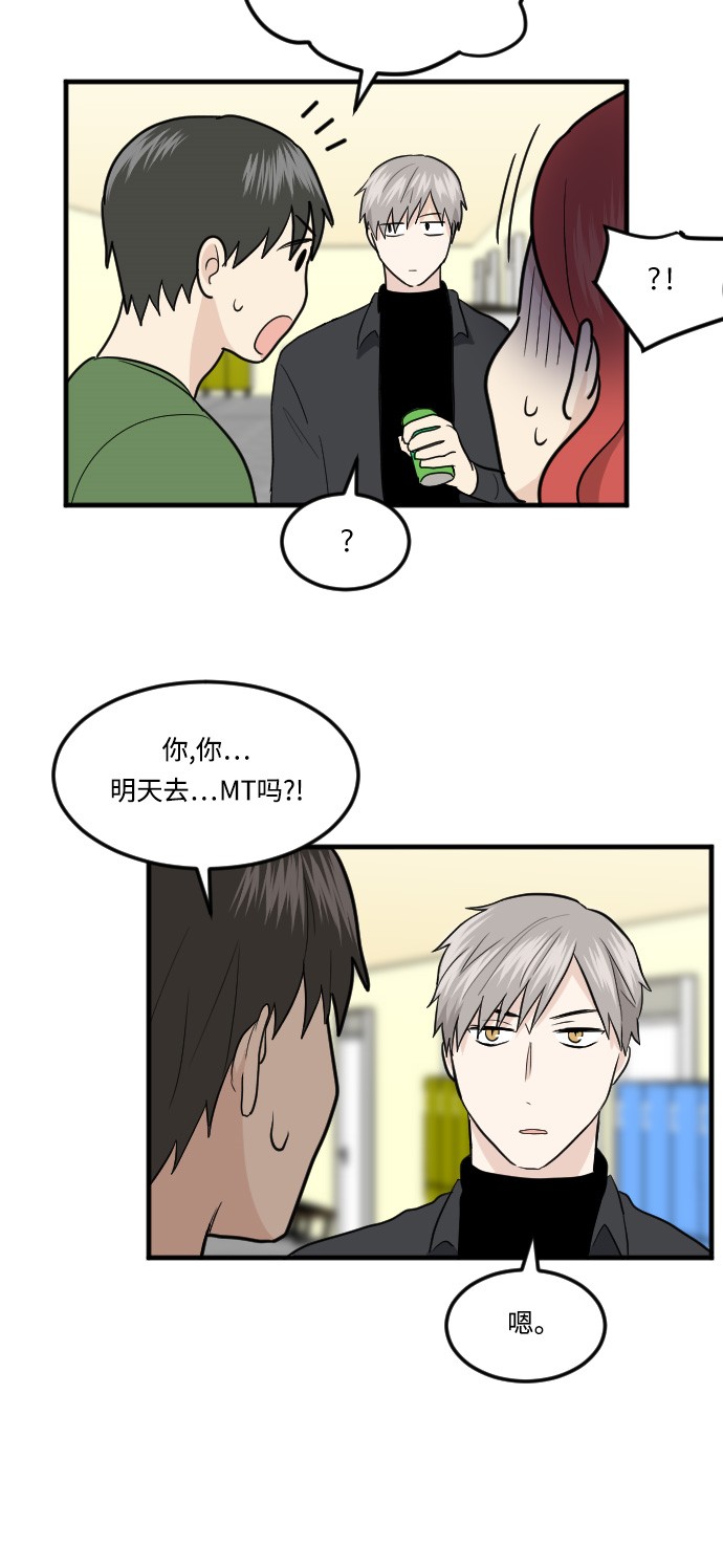 第15话29