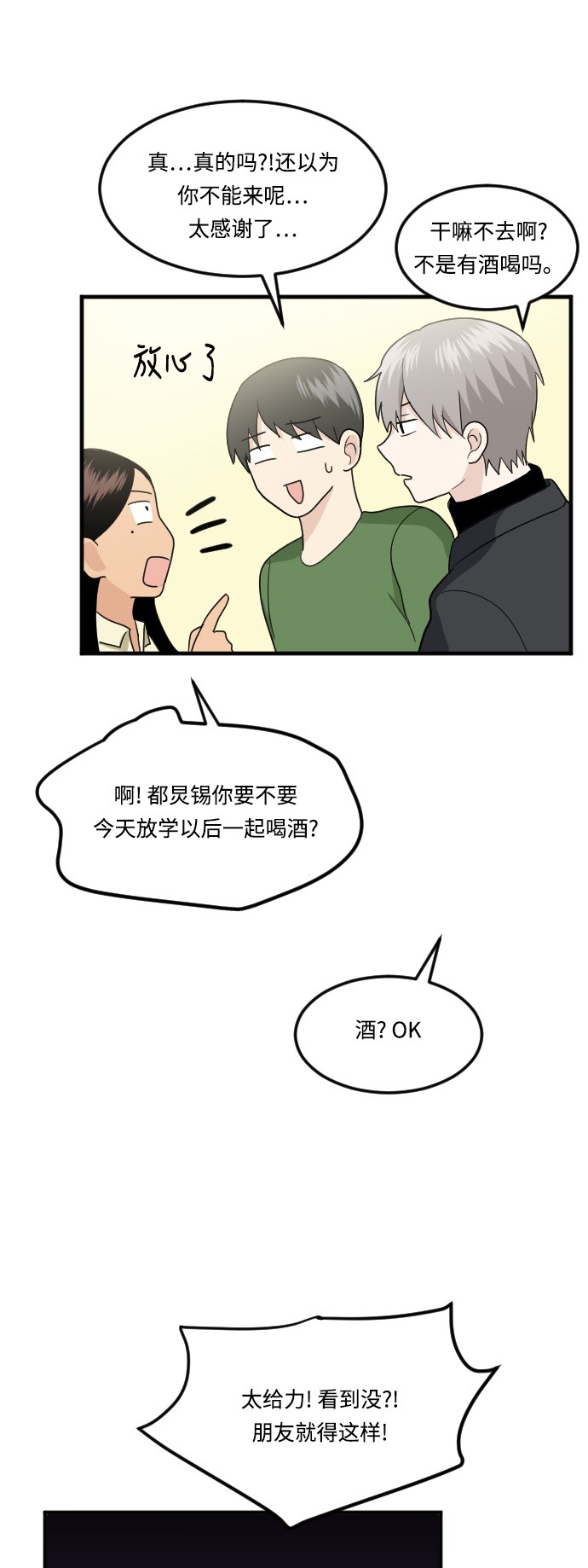 第15话30