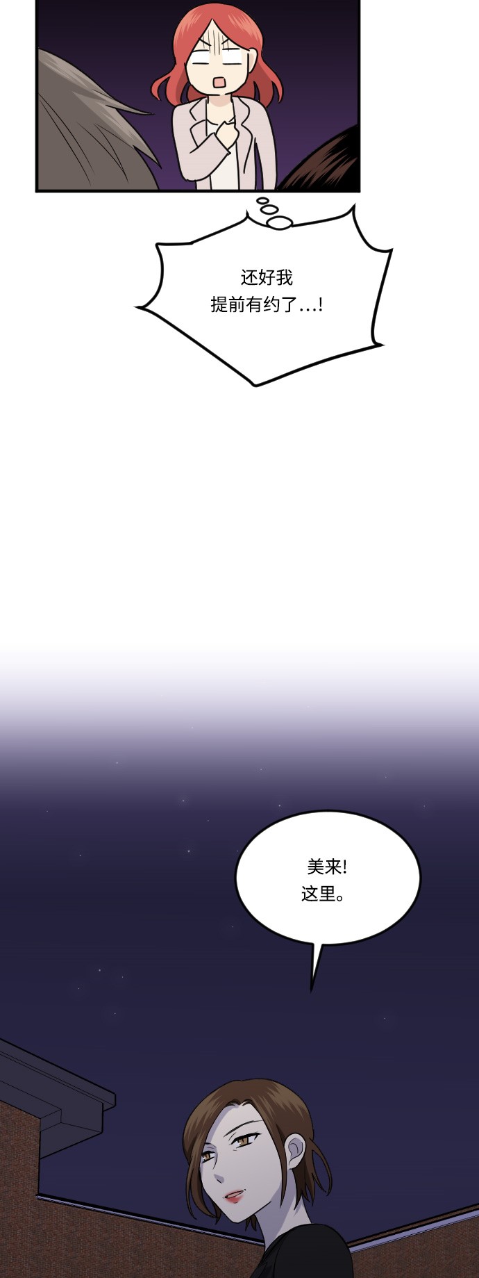 第15话31
