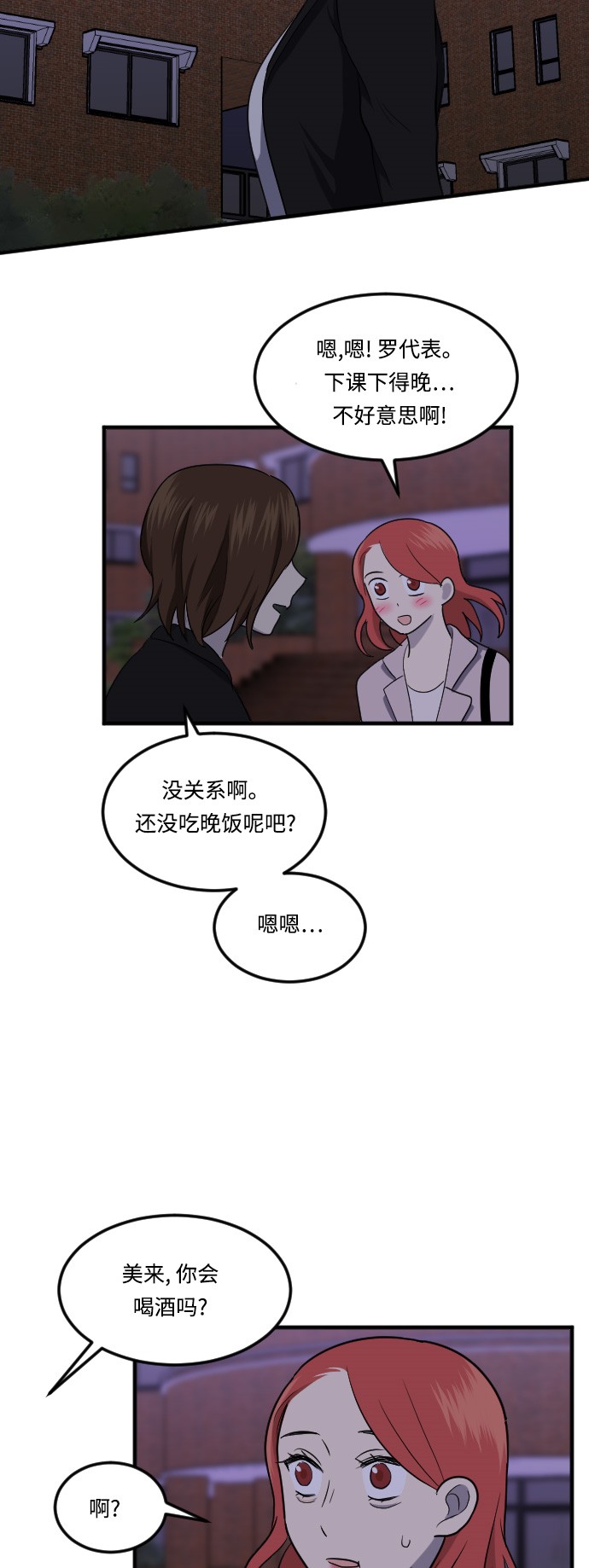 第15话32