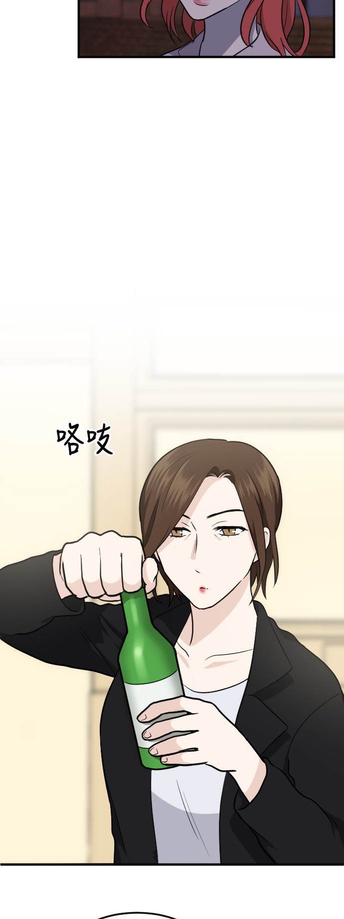 第15话33