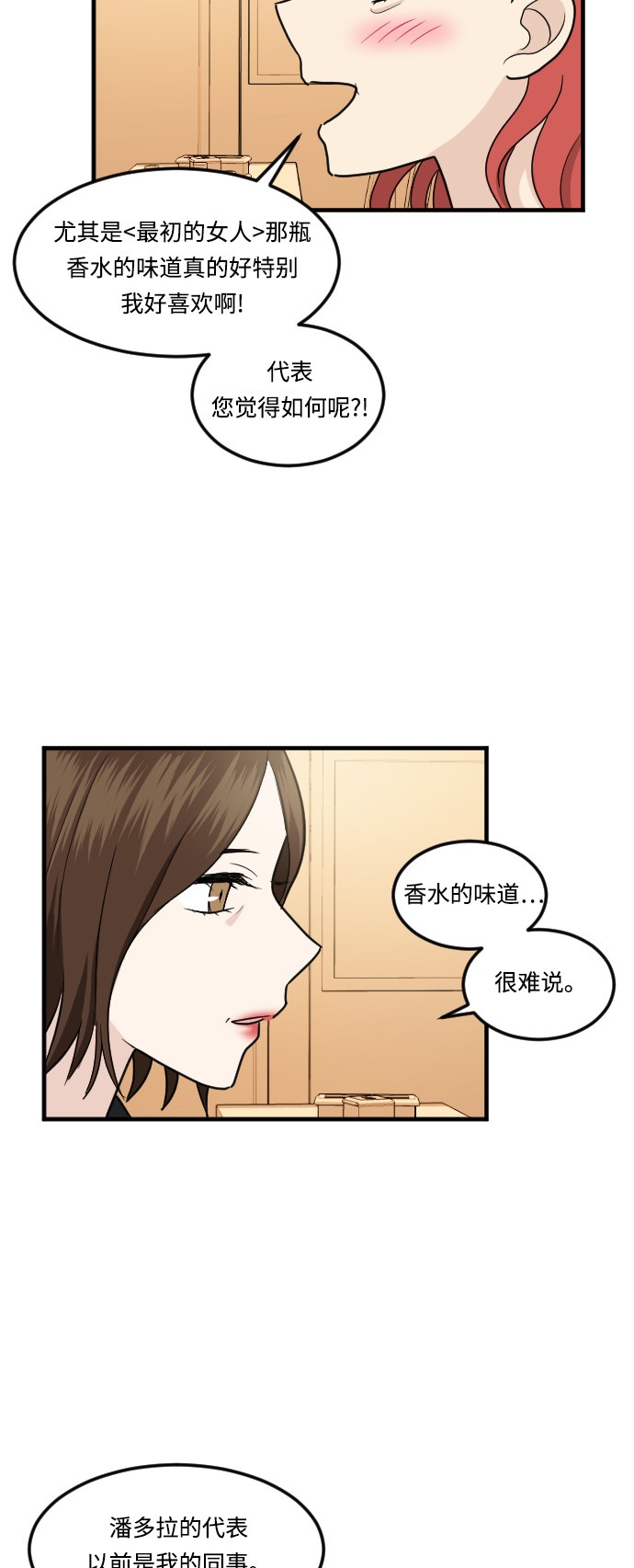 第15话36