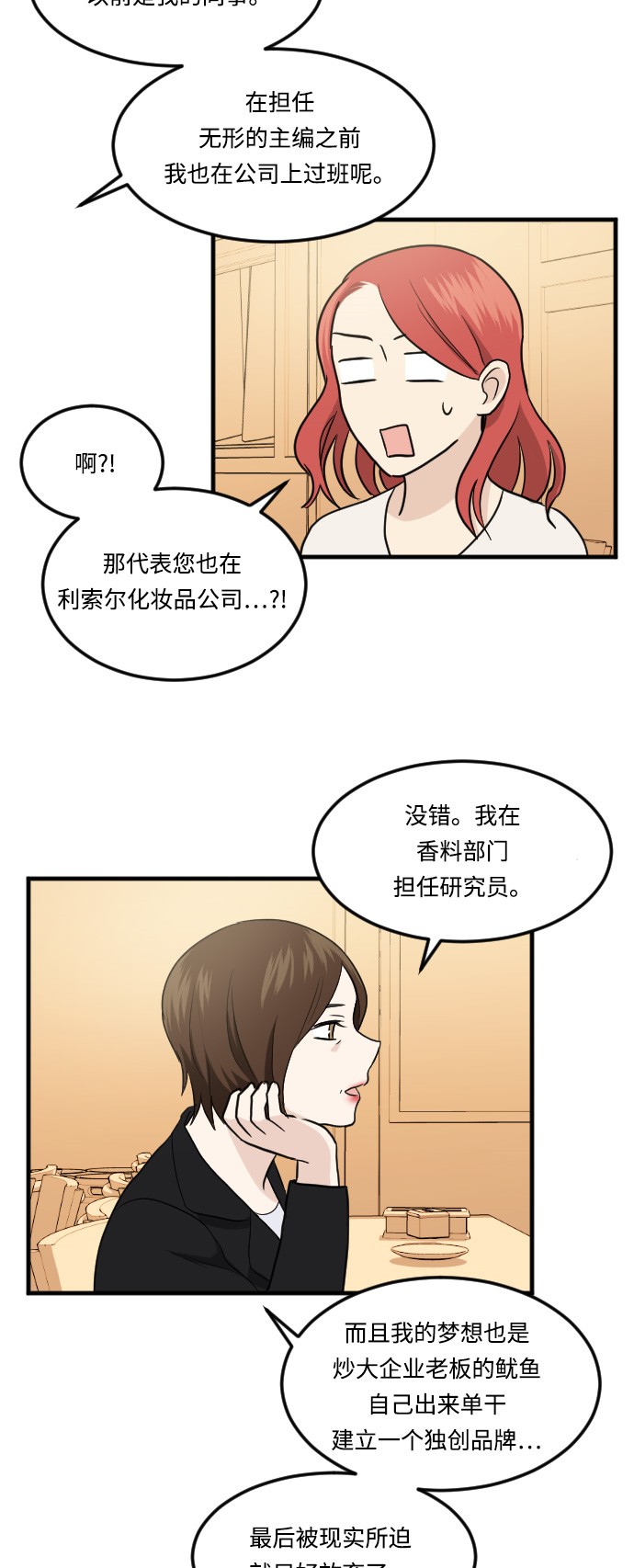 第15话37