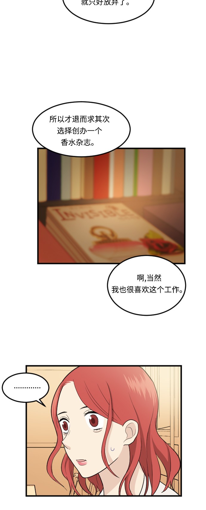 第15话38