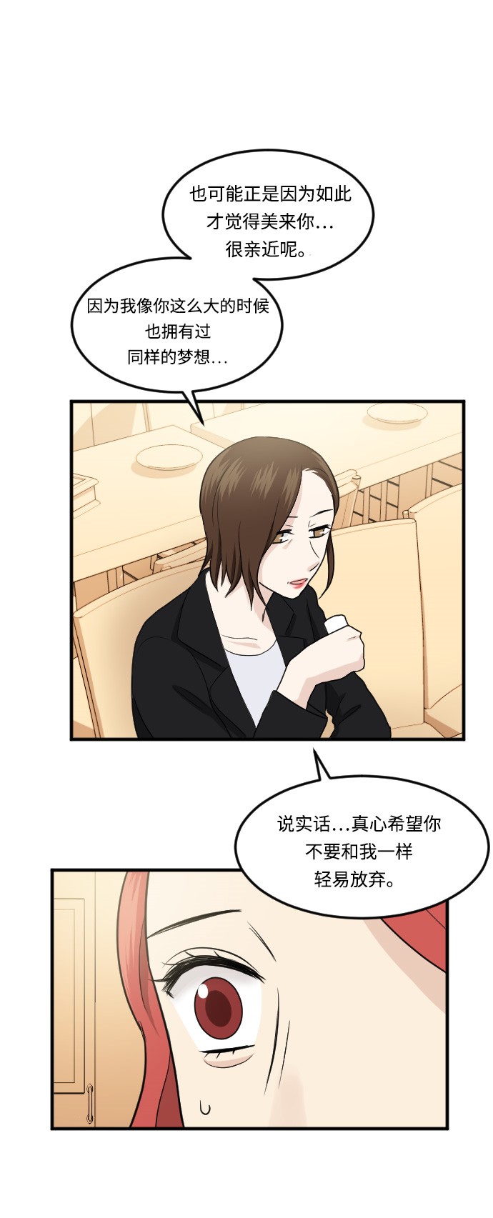 第15话39