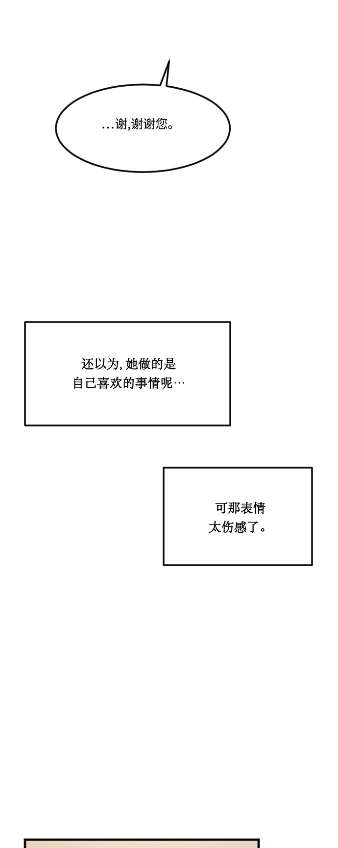 第15话40