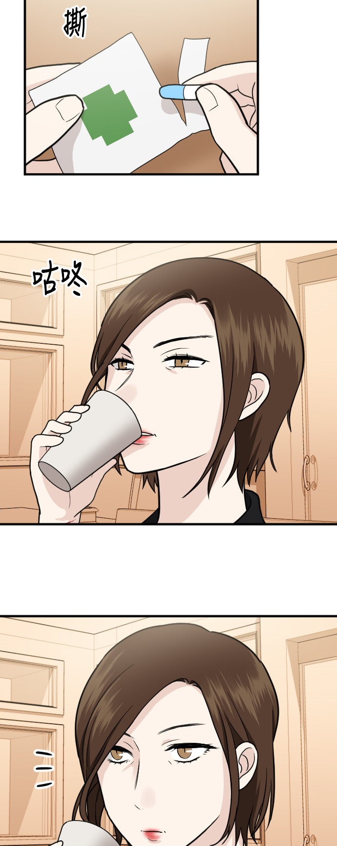 第15话41