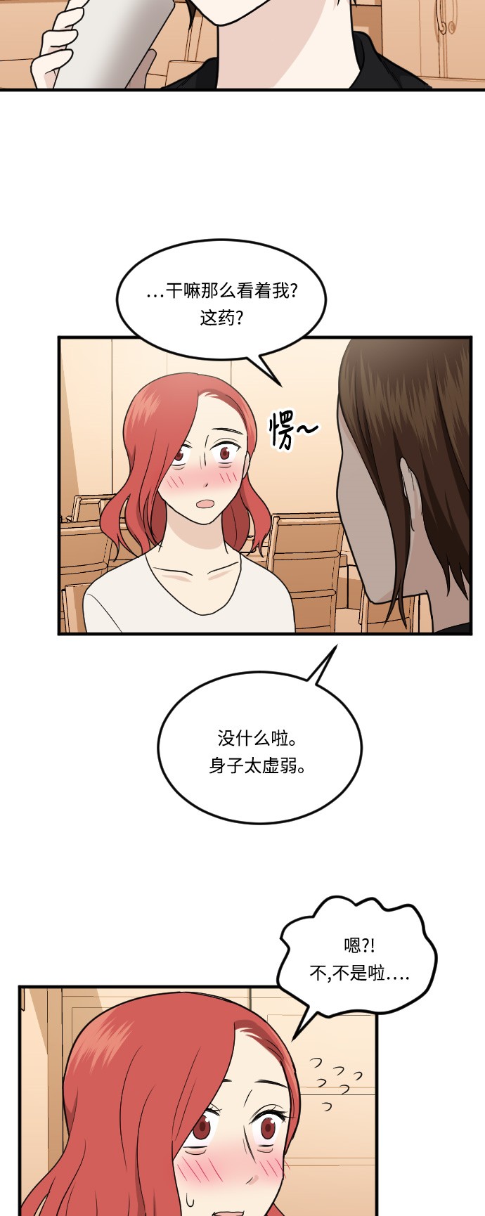 第15话42