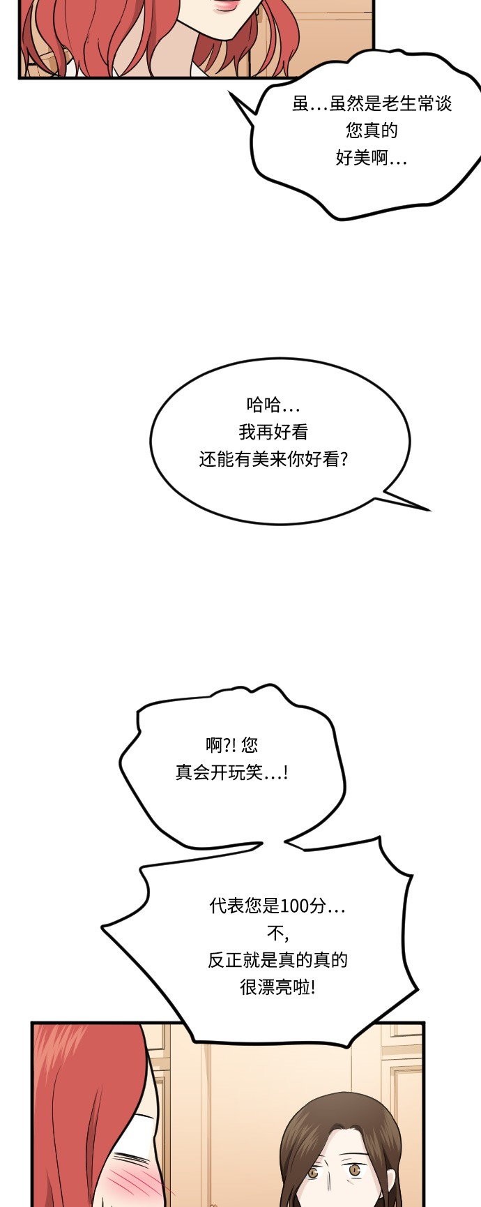 第15话43