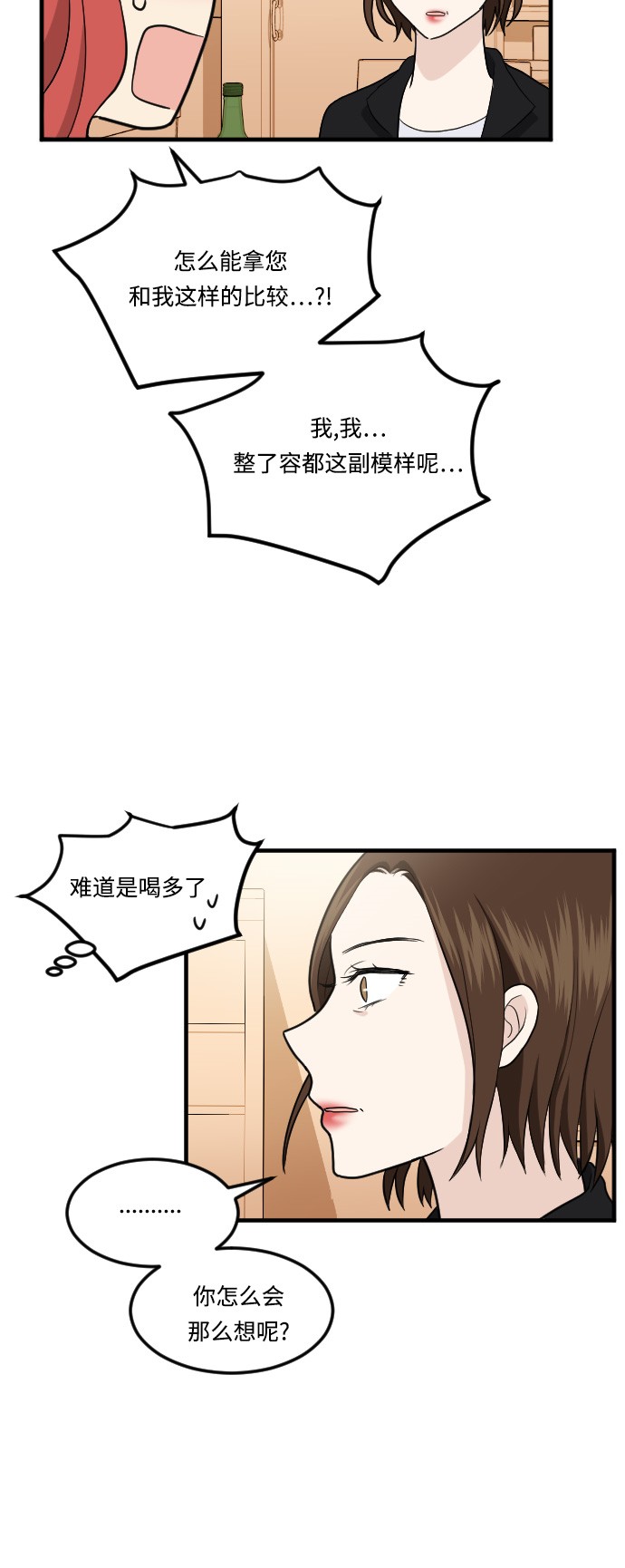 第15话44