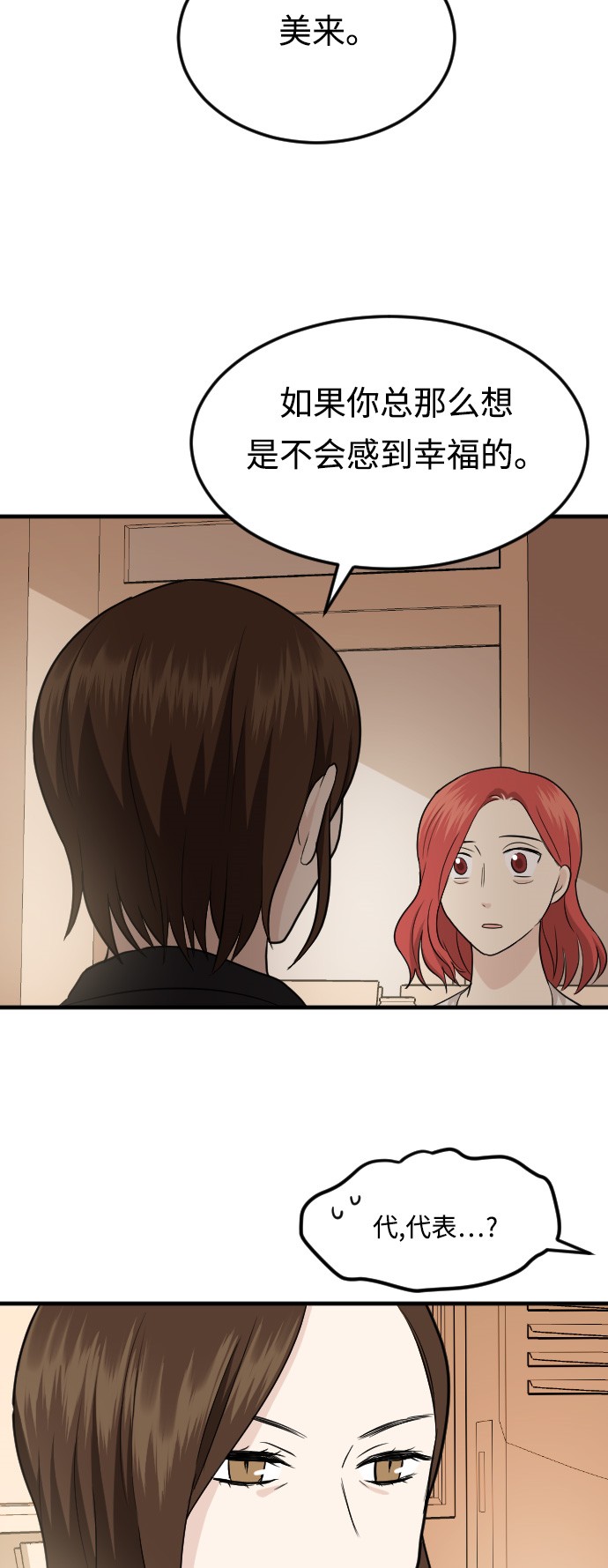 第15话46